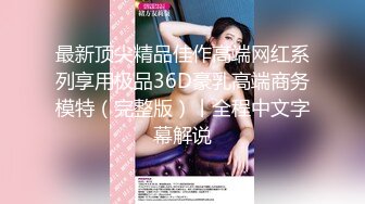 [MP4]STP27760 网红女神男老师要挟女班长满足性欲▌宸荨樱桃 ▌跳蛋玩弄骚穴 肉棒肏入欲仙欲死 后入狂操干爆套套淫靡精浆 VIP0600