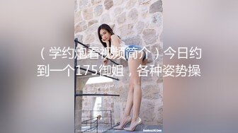 《最新流出✿顶级绿帽》高颜值模特级身材气质网红女神【总在你背后TK】露脸淫乱私拍，女神调教成母狗给黄毛兄弟一起肏3P