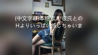 沉浸式体验女朋友观音坐莲