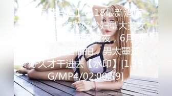 [MP4]STP27829 呆萌蓝发小萝莉！娇小身材贫乳！全裸自慰按摩器震动，抬起双腿诱惑，磨蹭淫荡流出白浆 VIP0600