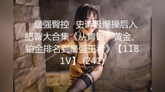 [MP4/ 673M] 漂亮大奶美女 这身材真是极品 大奶子Q弹Q弹超诱惑 被无套输出 拔枪射了一奶子