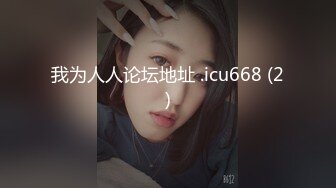 STP33588 迪丽热巴和郭碧婷的结合体微博百万粉丝，【Amy-baby】脸穴同框，乳夹，蜡烛滴奶