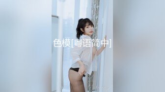 【国产版】[91KCM-124]莉娜 性感少妇是我破处对象 91制片厂