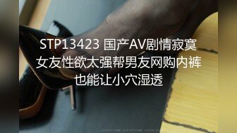 ☆★高能预警极品身材颜值巅峰比女人还女人高冷气质外围T【时诗君君】11月私拍~与金主各种玩肏互怂3P雌雄难辨直男最爱 (13)