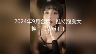 [MP4]淫妻猎人 爆肏人妻探索后花园秘密▌桶先生▌长腿黑丝女神趴台狂肏