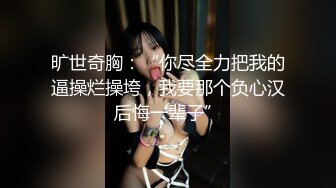 【新速片遞】&nbsp;&nbsp; 发情的女主播露脸酒店约炮男粉，温柔的舔弄大鸡巴，让大哥按着头草嘴深喉，激情上位抽插，浪叫呻吟不止好骚[649MB/MP4/35:31]