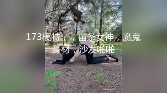 【新片速遞】&nbsp;&nbsp;大一在校学妹大白天在宿舍里发骚诱惑狼友，全裸跳艳舞诱惑，无毛白虎逼自己揉着骚奶子自己抠，特写展示真骚[1.19G/MP4/01:17:46]