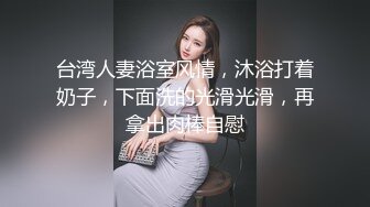 爆操小蛮腰翘臀夜店驻场女DJ身材火辣呻吟刺激 被草得快虚脱了[MP4/365MB]