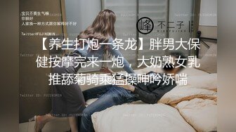 性感漂亮的纹身美女和男友激情爱爱 粉嫩逼逼被抽插高潮