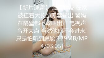 [MP4/ 2.74G]&nbsp;&nbsp;三女摞起来啪啪 健身球上交舔逼 快速抽插出白浆