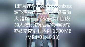 [MP4/534M]1/4最新 被包养大学生欲求不满小哥狠狠收拾啪啪VIP1196