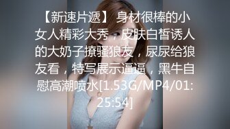 反差小骚货 淫乳女神〖下面有根棒棒糖〗大学生兼职客房服务，衣服来不急脱直接被按倒在床上无套中出了！