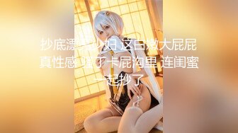 高颜值英日混血TS美妖「Anna」OF露脸大尺度私拍 行走的后庭榨汁机精液提取器【第四弹】