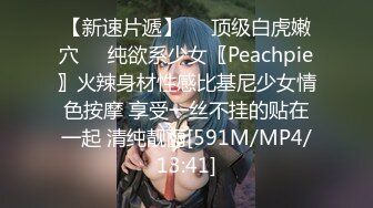 [MP4]STP27138 甜美像混血美少女 ！全身粉嫩吊带丝袜美腿 ！拨开内裤揉搓粉穴&nbsp;&nbsp;无毛逼逼超嫩&nbsp;&nbsp;掰开小穴看洞 VIP0600