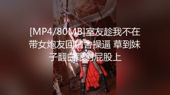 【新片速遞】&nbsp;&nbsp;✨【绿帽淫妻】成都工商银行女职业背着男友玩群P，对白超级淫荡，喜欢喜欢当公交车，给你男友打个视频[227MB/MP4/23:20]