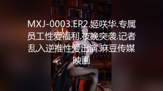 极品绿帽夫妻【吉人FQ】， 高质量换妻，群P盛宴极品身材超劲爆！高价付费福利 (10)