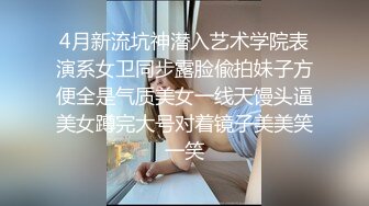 探探约的肥臀饥渴女