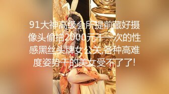 [MP4/ 395M]&nbsp;&nbsp;哥只是一个传说，漂亮清纯美女相伴，一对大白兔惹人爱，舔菊花被插逼，精彩香艳刺激