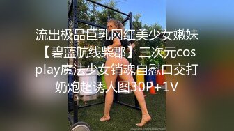 【国产女同自拍直播】两个骚情美女没有男人只能互舔