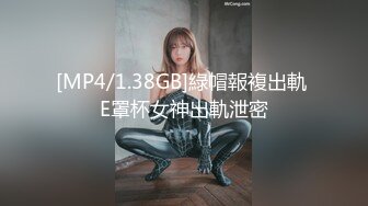 [MP4/ 1.68G] 修身包臀制服小姐姐风情十足 苗条美腿精致肉体洗完澡后黑丝情趣撩的挡不住