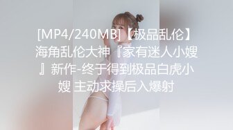 [MP4/ 229M] 花钱点的上门女技师反倒被我舔的全身抽搐，老王的舔逼技术就是强！