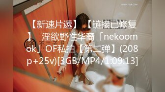 [MP4/832MB]9-4安防酒店高清偷拍精品纹身暴力哥遇上黑丝东北淫妇操到她抽搐嚎叫