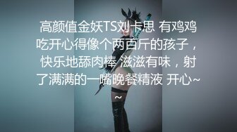 深圳爆操害羞嫩妹