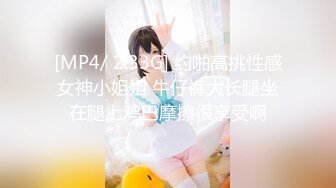 [MP4]最近火爆极品女神『香港美少女』 娇小可爱的中式女仆喜欢温柔的被肏