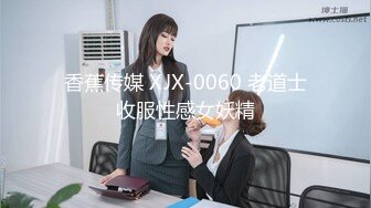 起点传媒 XSJ-022《格格穿越记》当穿越的格格遇上饥渴的摄影师-坏坏