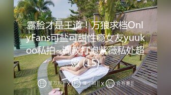 露脸才是王道！万狼求购OF极品身材巨乳高颜反差婊【Jbsw】最新不雅剧情私拍完结，人体寿司3P4P潮吹流出红色血水 (3)