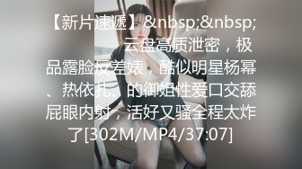 【极品女神??重磅登场】超颜值逆天佳作-女神级女友浴室口交美胸爆射 清纯学妹爆操喷射满嘴射满逼 高清720P原版