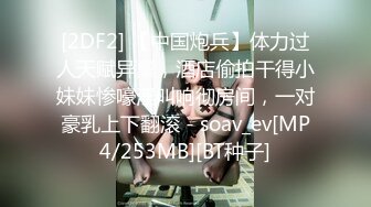 [MP4/ 1.31G] 和尤物级红色连衣裙女神酒店约会，丰腴软软肉体纯纯颜值，猛力揉捏抠逼