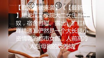 【唯美调教??极品女神】最新时尚靓丽嫩模『莉莉特』绳缚初体验 各种捆绑 瘙痒揉奶的快乐调教 四点全露 高清1080P原版