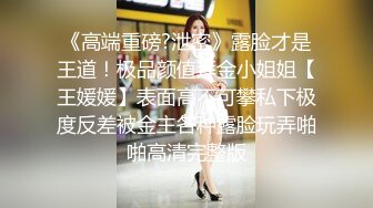 颜值美少妇、胸还是很顶的，骚骚的乳摇，贱兮兮的骚逼！