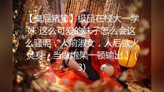 【新片速遞】 精品收费SJTV系列✌金钱诱惑户外搭讪素人小姐姐良家少妇✌脱光下体近景特写展示私处十几位妹子户型各异[599M/MP4/17:47]