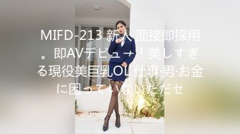 STP31595 ✿反差婊❤️女神✿ 女王范大长腿黑丝骚货御姐▌美杜莎 ▌以性换租 情趣连体黑丝诱惑 肉便器同步高潮喷汁榨射