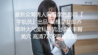 十月最新流出魔手外购极品厕拍酒吧女厕前景偷拍气质旗袍美女玩着手机尿尿逼逼还吊着白带