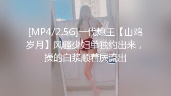 MD-0063_女優面試員袁庭妮