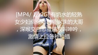 [MP4]國產AV 起點傳媒 性視界傳媒 XSJKY041 趁老婆不在和上門推銷小姐做愛 白熙雨