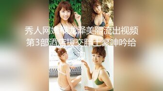 粉衣短发妹子特写扣逼,暴力开干