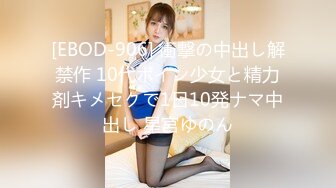 【新片速遞 】&nbsp;&nbsp;♈ ♈ ♈好久不见 天然美乳女神！【你的女帝】黑牛怼逼 高潮喷水！撩人的眼神，一点儿也不掺假的大白兔 ♈ ♈ [2160MB/MP4/03:10:39]