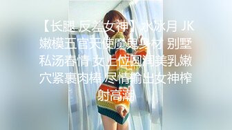 【新片速遞】仙女小姐姐『桃奈』下海黄播了 粉色护士服巨乳一线天嫩穴 观众们含泪对她撸管十几发！[1.09G/MP4/05:47]