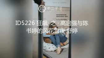 [MP4]STP23949 极品奶子小骚货镜头前的诱惑&nbsp;&nbsp;圆润坚挺干净的逼逼性感撩人 自己用手抠浪荡呻吟精彩刺激 跟狼友互动撩骚 VIP2209