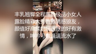 熟女阿姨 啊啊啊 太大了 里面很痛 你真的太厉害了 阿姨身材丰腴 大奶浑圆 被小伙多姿势狂操猛怼 爽叫不停