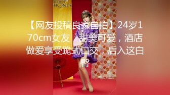 【新片速遞】白丝女仆情趣装小妹妹跟小哥激情啪啪，跟小哥69舔逼玩弄，道具抽插让小哥无套爆草，道具玩着逼口爆吞精好骚[888MB/MP4/01:17:24]