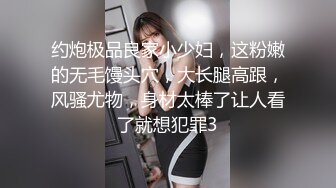 [MP4]STP26319 【火爆推荐??精致情侣】七彩女神『小野猫』像明星钟丽缇的美女和男友激情做爱 情趣黑丝粉穴 VIP0600