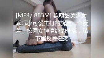 [MP4]苗条小少妇，超清画质 鲍鱼掰开狂舔 桃型美臀在大鸡巴的进攻下