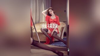 ✿风骚女教师✿补习教师为了赚外快接单酒店打炮很主动的把大奶子露出来玩弄，肉色丝袜撕个洞洞就能插进去了，骚逼真会玩