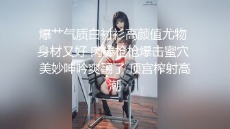 女熱大陸 File.078