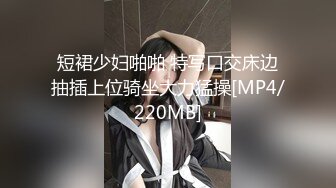 【超美颜值??极美女神】秀人网极品嫩模『唐安琪』最新大尺度 超透底裤微透B 真空透视奶 从后面干唐安琪 高清1080P版